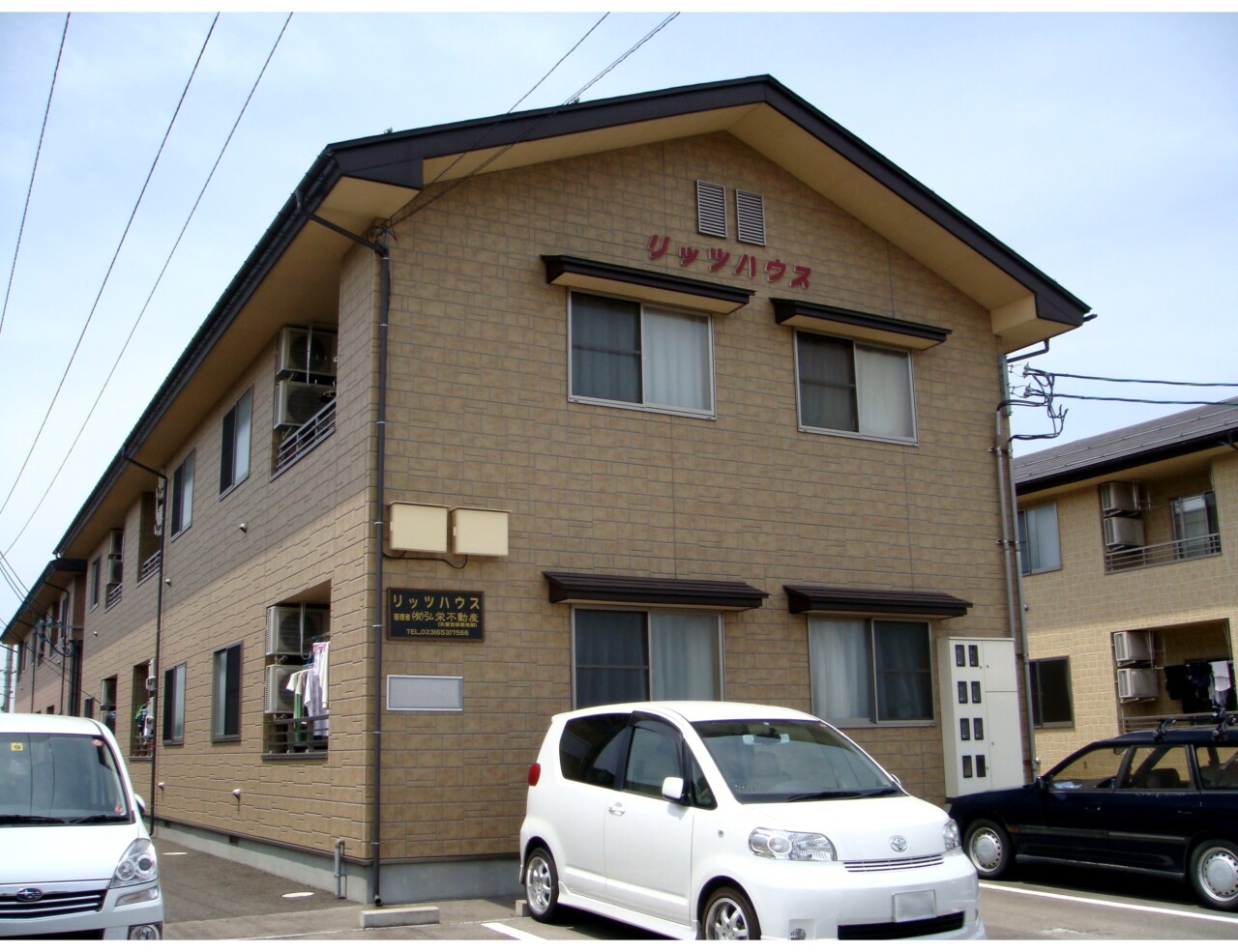 リッツハウス　103