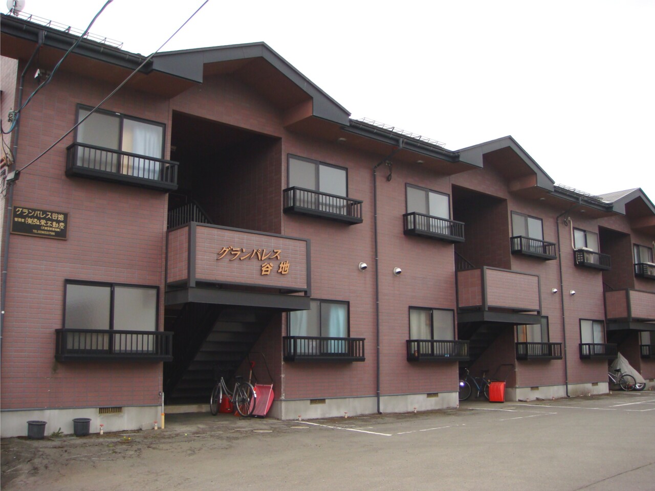 グランパレス谷地　202