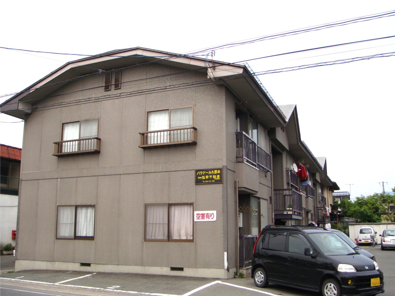 パラドール久野本　201