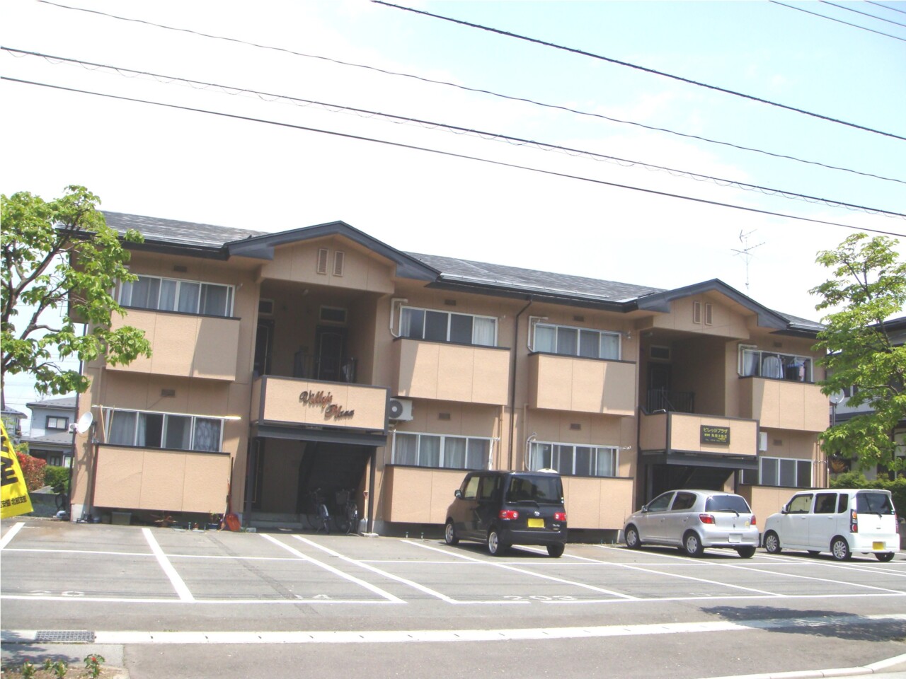 ビレッヂプラザ　104