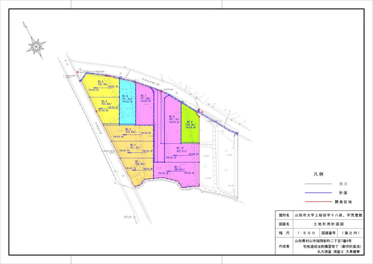 分譲地／インプレイスタウン上桜田　全11区画