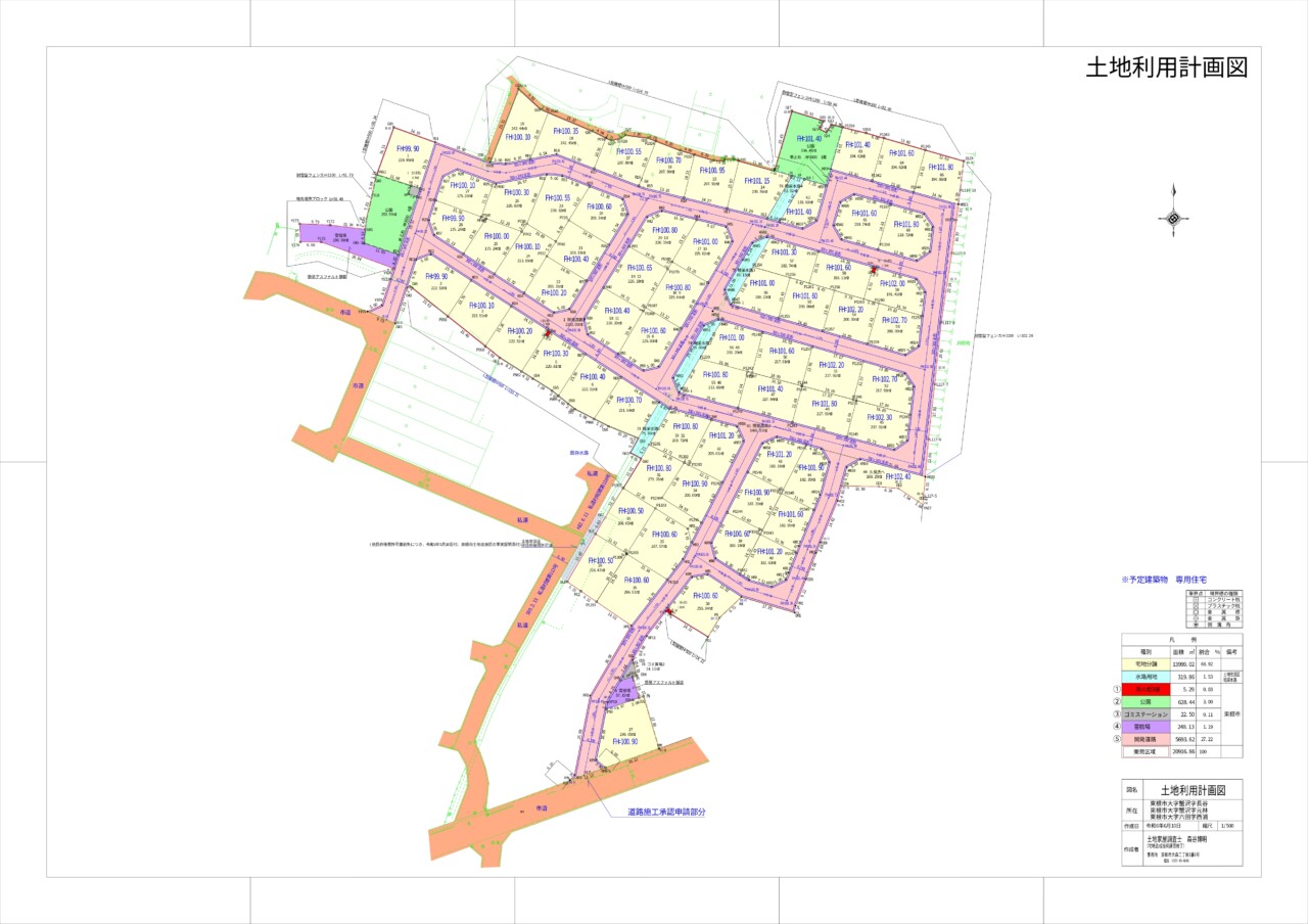 分譲地／インプレイスタウン蟹沢　全65区画