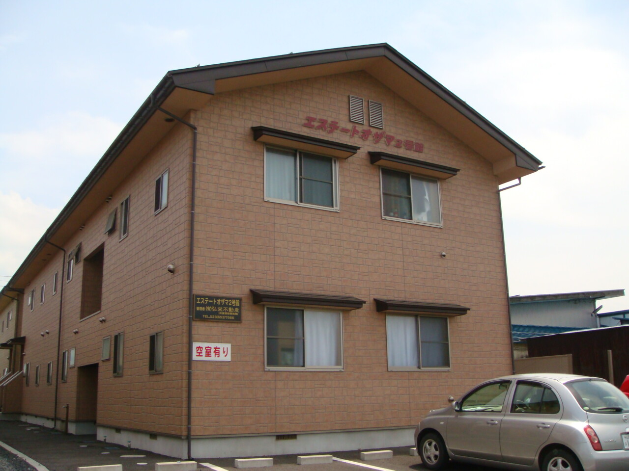 エステートオザマ2　202