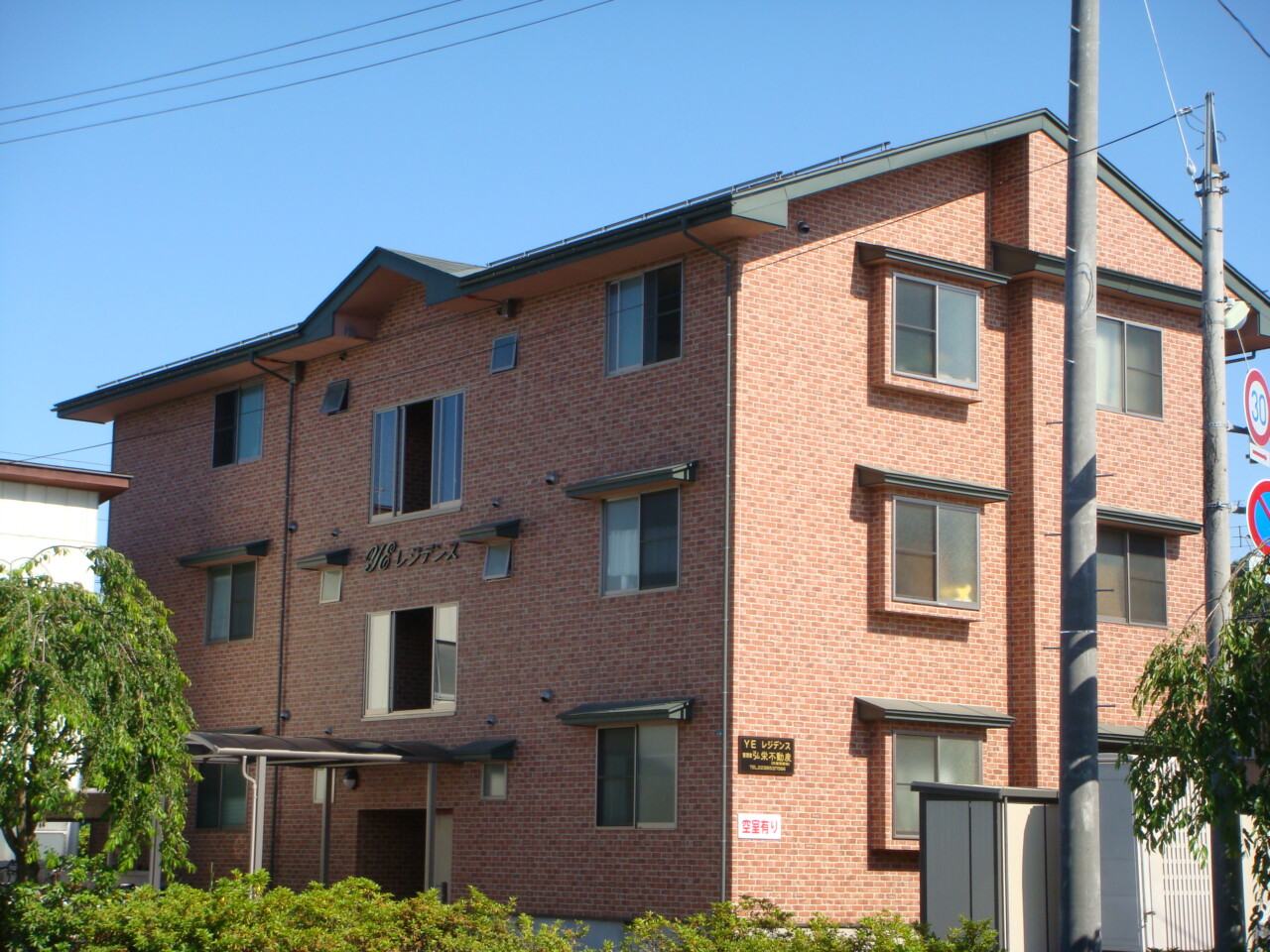 Y.Eレジデンス　301